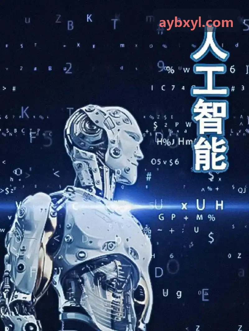 金融中心J9案例