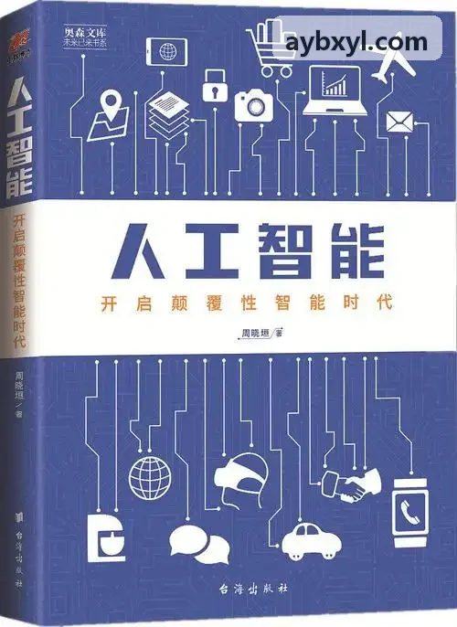 J9云端大数据监控中心